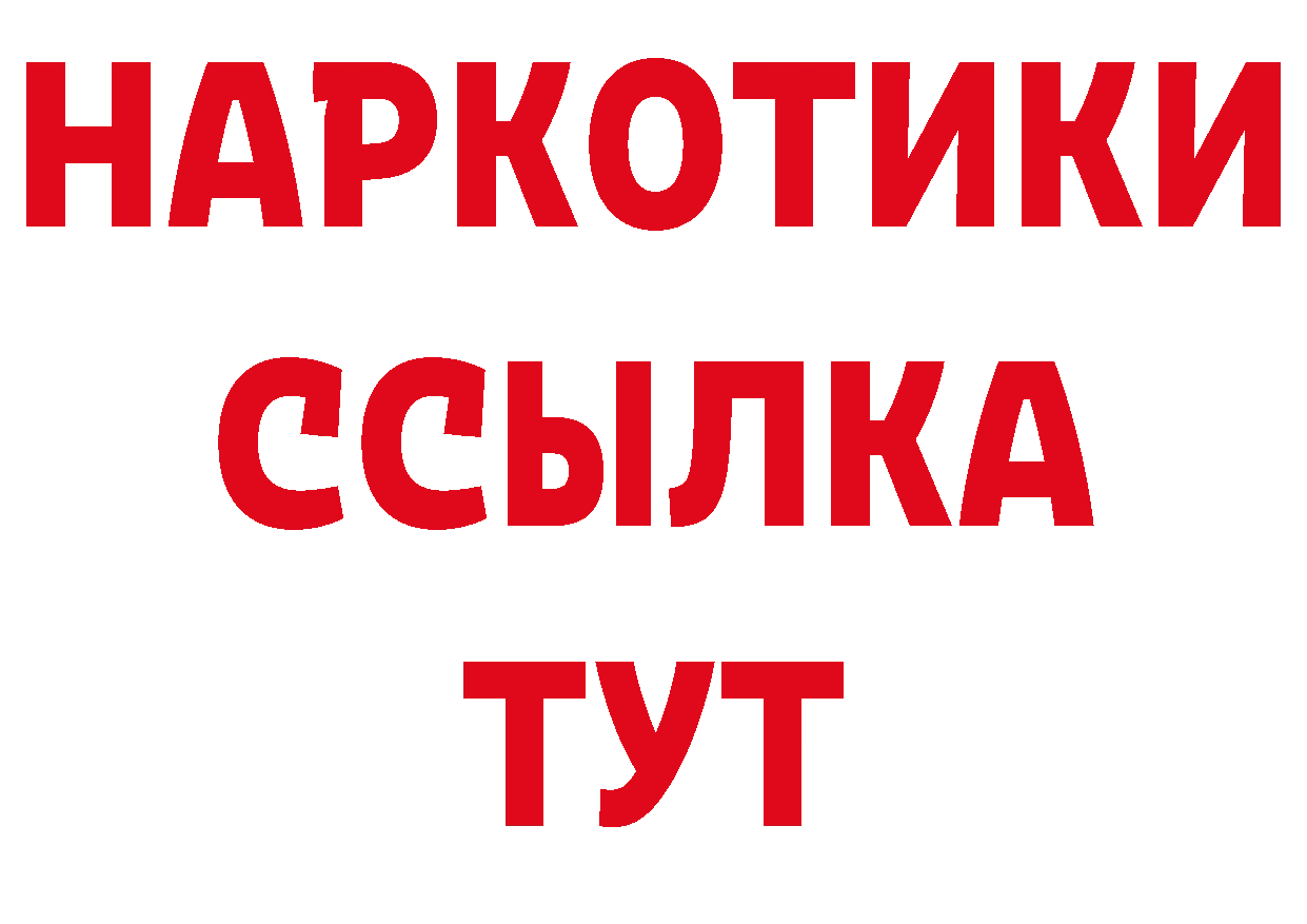 ТГК вейп зеркало нарко площадка ОМГ ОМГ Борзя