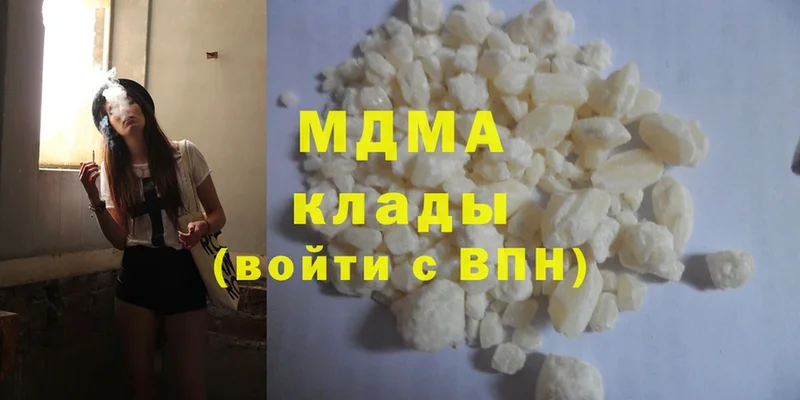 MDMA crystal  магазин  наркотиков  Борзя 